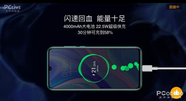 【勇哥科技】荣耀Play 4T系列发布:1199元起,麒麟810加持高感夜拍三摄