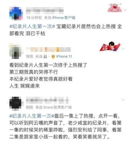 栀蓝：让1000万人又笑又哭的“人生第一次”：我们的孩子，好像一眨眼就长大了