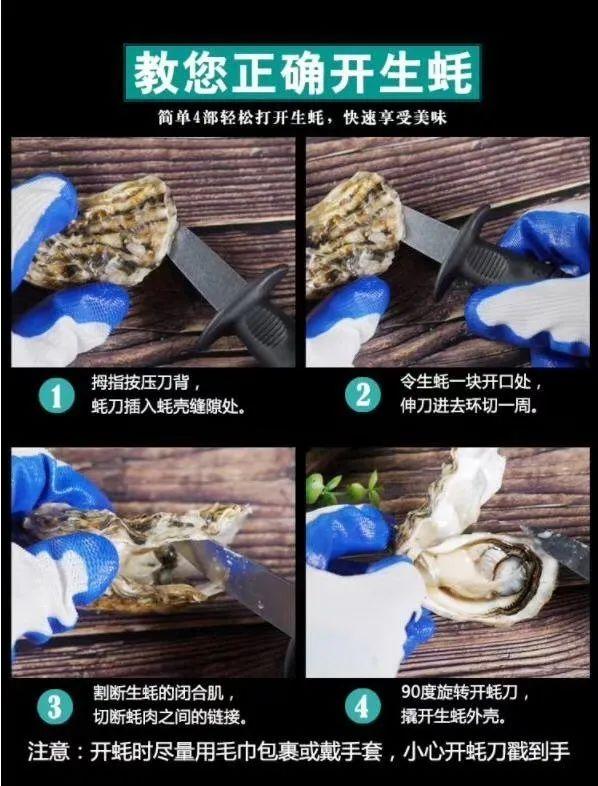 吃货们！100秒带你了解乳山牡蛎