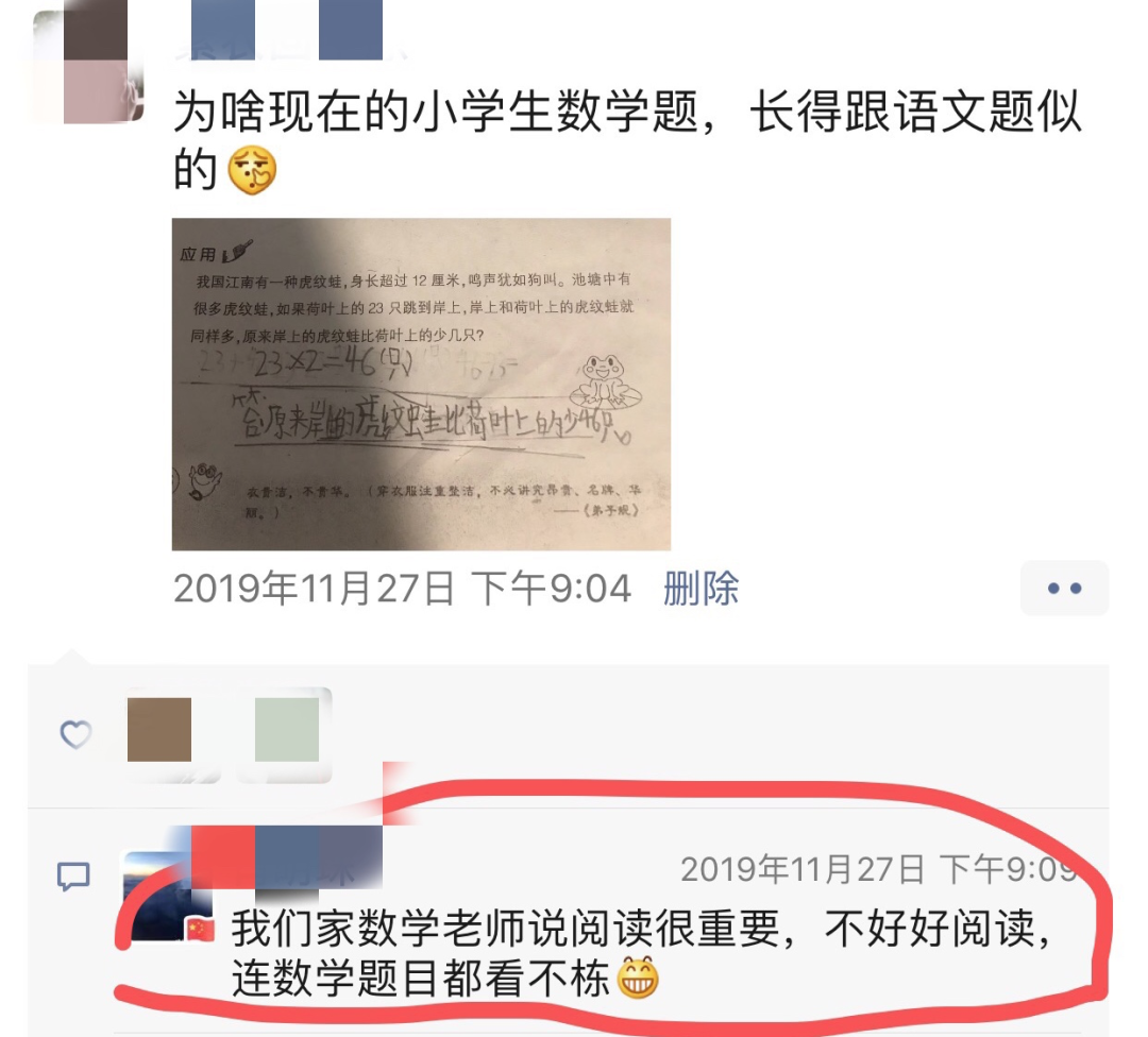 [暖先生格调]郭晶晶退役后第一件事，格斗女王也在做：一定要教给孩子这件事！