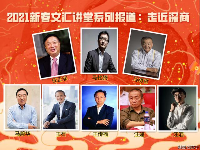 比亚迪|比亚迪王传福：改变了巴菲特，造能源车到造云中轨交｜深商5