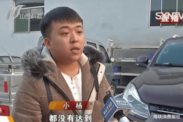 男子4s店买新车，返厂维修时却被告知过保，销售记录在三年前？