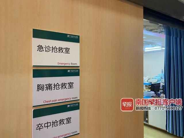 南宁四男子为大补身体，炖鸡汤放“重料”，结果集体中毒了