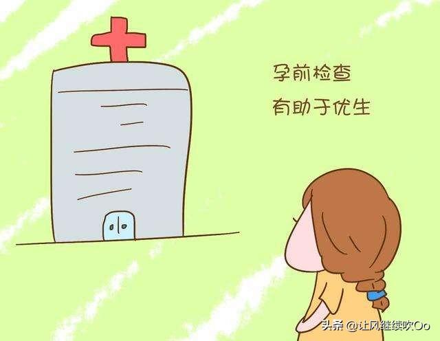 「你的育儿经」育儿课堂: 助你好“孕”