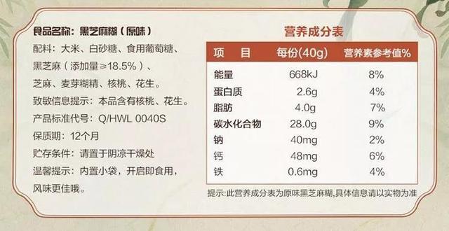 爸妈，粗粮可不能瞎吃