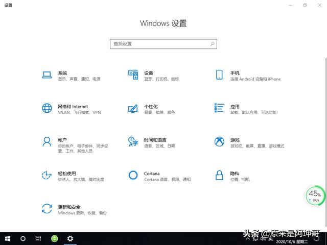 windows10语言栏没了怎么解决