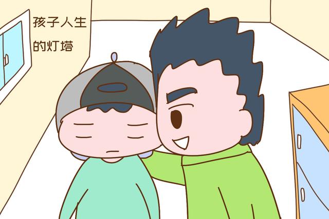 「你的育儿经」这3种好爸爸，是孩子抽到的上上签，其他家庭羡慕不来