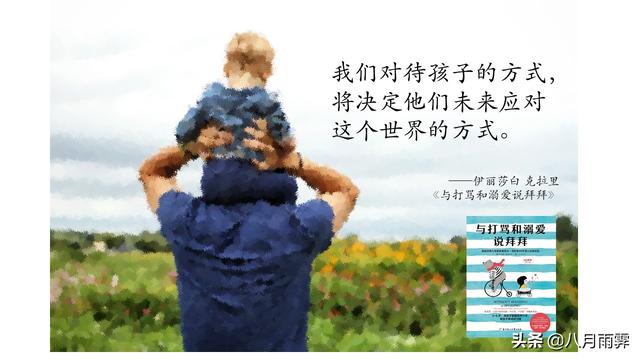 「你的育儿经」我找到了有效的哄孩子睡觉的方法