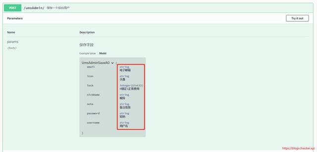 不做CRUD的我开源了Springboot API一键生成器