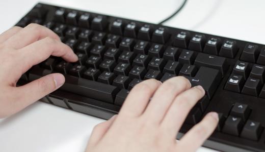 「人民日报」网络暴力、人肉搜索、流量造假…明日起明令禁止