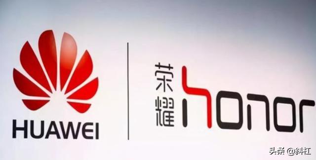 荣耀卖身代理商敲定，华为不再持有股份，小米将受到最大的影响