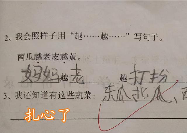 幼儿园让娃画妈妈“睡觉”模样，老师看后手抖，第一张就忍不住笑