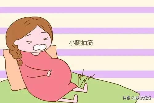 超级宝妈：孕妇腿抽筋了怎么办