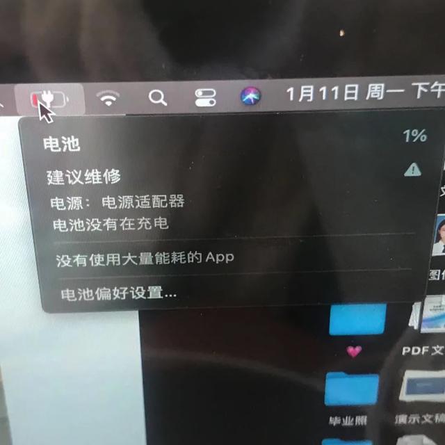 冬天必&quot;翻车&quot;？多人投诉苹果MacBook无法充电，换电池后故障依旧