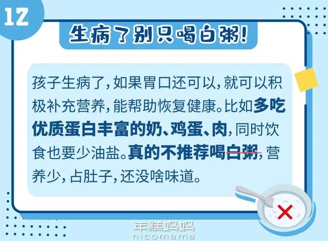 你的育儿经|奶粉应该喝到几岁？医生的这些小建议，让你少花冤枉钱
