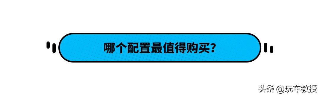 标配2.0T+8AT，长得帅价格也香，坦克300该怎么选？