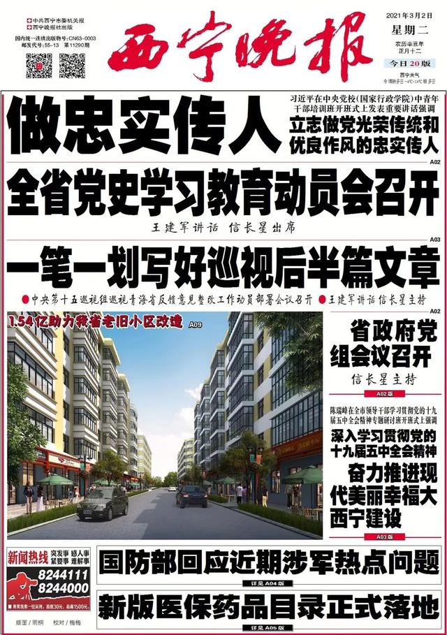 上涨|明晚，又要涨