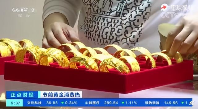 黄金|黄金又卖爆了！柜台爆满，有企业订单堆了上百公斤