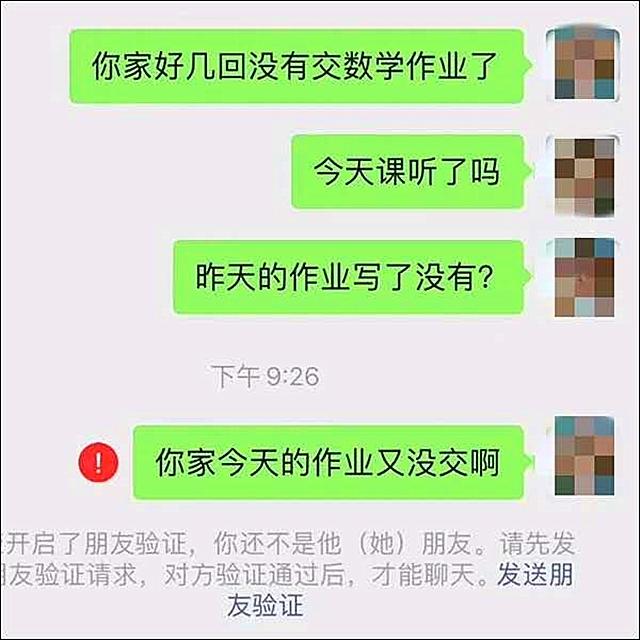 「重阳」“说了他两句，便冲向阳台。”孩子形成手机依赖，全怪上网课？