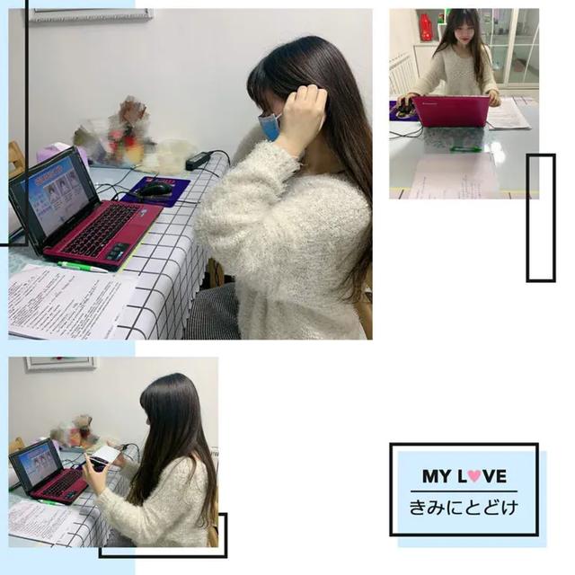 超级宝妈■隔空连线，家园携手