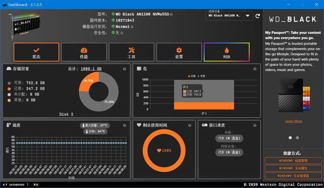 畅享6GB/s极速读取，WD_BLACK AN1500体验