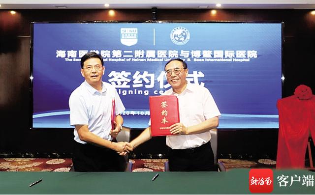 健康海南 | 乐城先行区大胆创新，吸引公立医院入驻