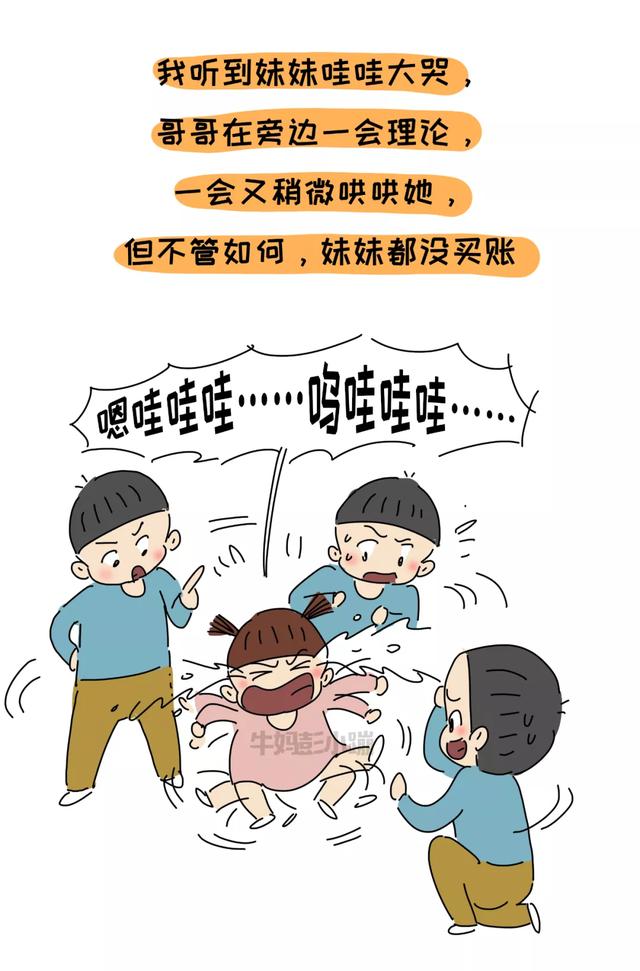 你的育儿经@“我不要你做我的妈妈了!”孩子说狠话的时候,父母的做法很重要