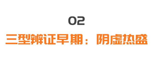 糖尿病|糖尿病在这个阶段，并发症多且重！82岁名医分享三个居家控糖好方法