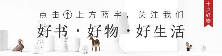 冬天选对取暖器有多重要？省电、省钱、不挨冻