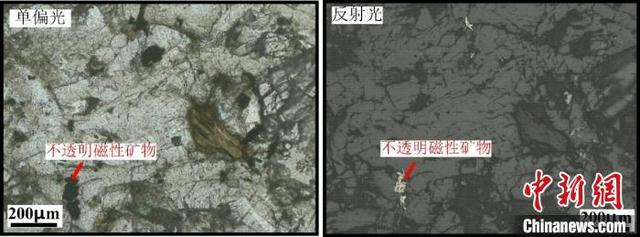 「中国新闻网」中国科学家发现鉴定古老地层火山灰新方法 助力破解地层年代