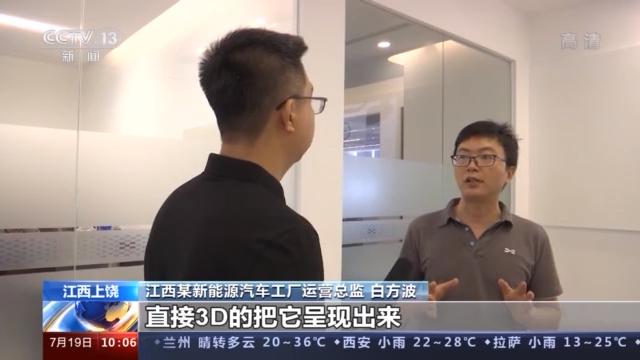 汽车|想拥有个性化定制汽车怎么办？在这个“聪明”工厂24天就可实现