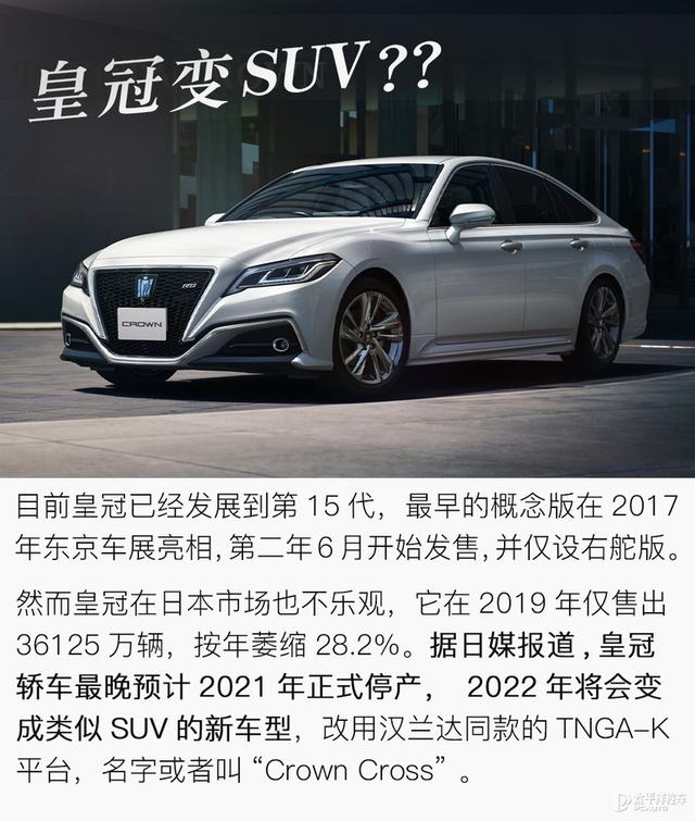 说一声再见：回顾消逝的轿车