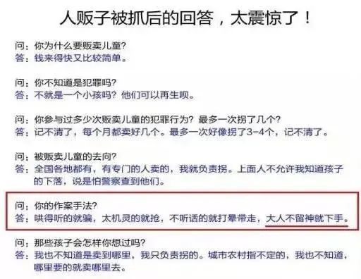 『暖先生格调』哄得住就骗，太机灵就抢！梅姨案背后，是多少家庭的“疏忽”？