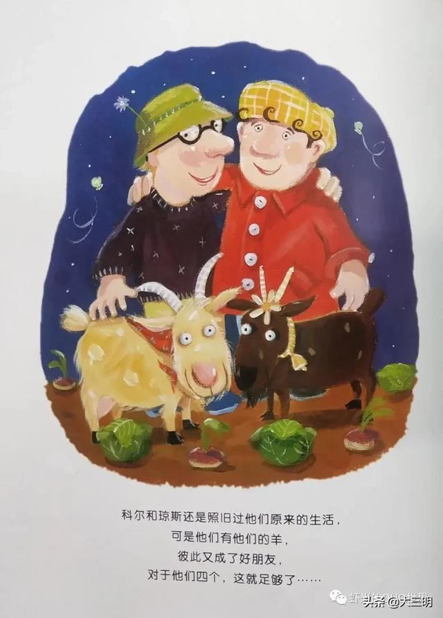 【你的育儿经】「家园携手」贴心云陪伴 童年不“童”样（二十八）