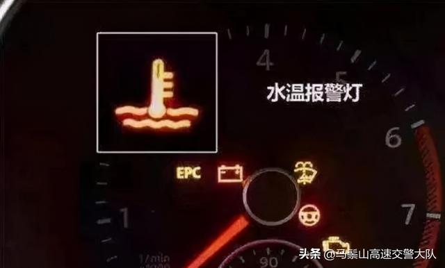 车上最重要的灯亮起万万要停车，否则危险离你不远，后悔没早知道