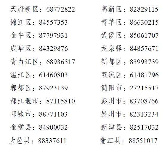 你的育儿经▲成都家长注意！6月8日起幼儿园网上开始报名