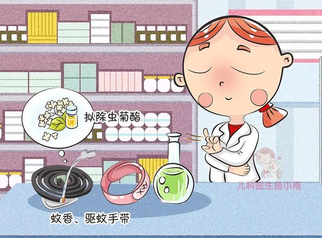 超级宝妈|宝宝被蚊咬，抓起驱蚊液就用？这3种成分有毒！这4种可以用