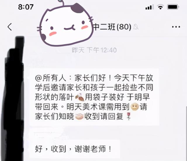 又一坑娃老爸走红，让儿子带巨型枯叶上学，网友：家大“叶”大