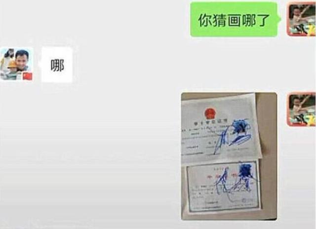 『超级宝妈』媳妇毕业证被娃毁,宝爸求生欲满分:老婆,不怨我,是儿子动的手
