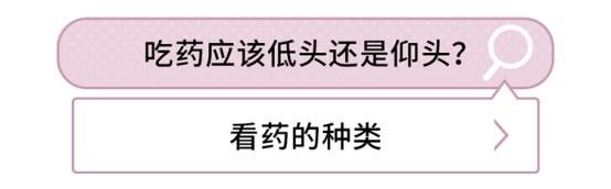 忌酒忌茶的药有哪些？这份「服药搭配禁忌表」很全面，涨知识了