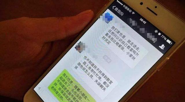 『超级宝妈』“硬核爸爸”火了，频繁改动家长群名称，老师笑出内伤：移出群吧