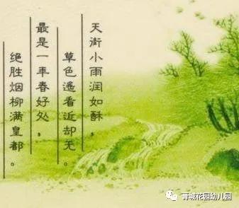 你的育儿经▲“童心绘春天”膏城花园幼儿园“送知识”正在进行