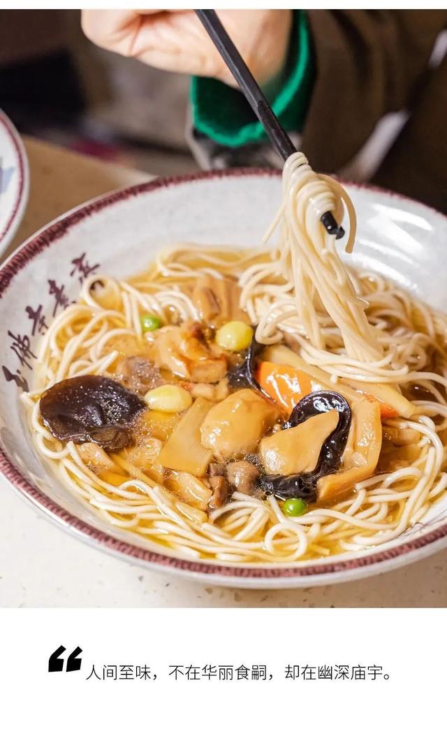 人间难得一遇的美味，竟还能藏在普陀这里……