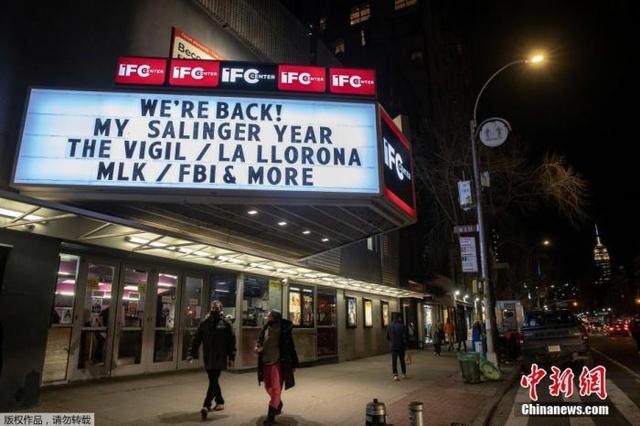 众院|美参院通过1.9万亿美元纾困计划 第四种疫苗有望推出