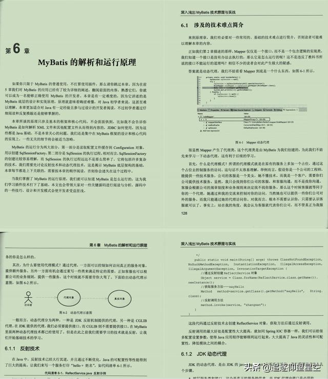 真香警告！Alibaba珍藏版mybatis手写文档，刷起来