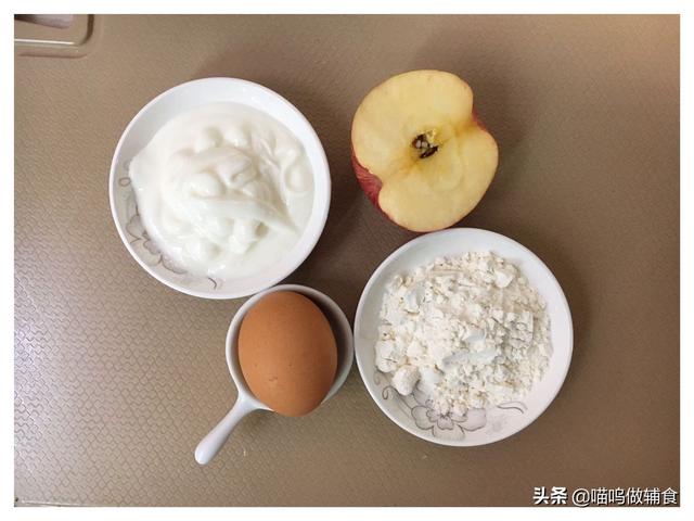 「你的育儿经」给娃换种方式吃苹果，多加1杯酸奶1个鸡蛋，好吃到停不下来