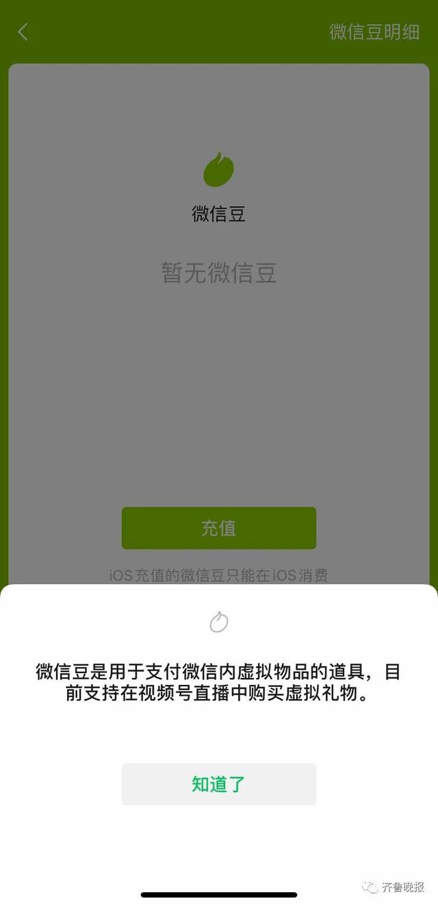 直播|微信更新偷偷上架一个新功能，你会买单吗