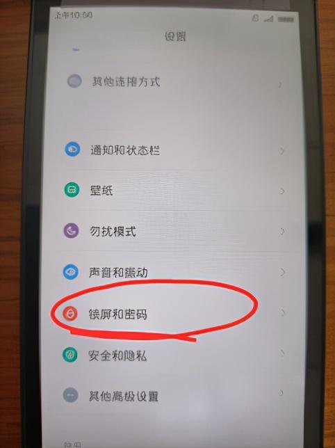 群控系统安装调试教程