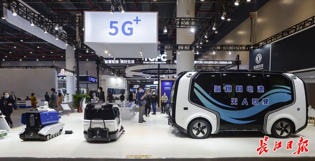 我国5G+工业互联网领域首次国家级大会在汉召开， 助力武汉成工业互联网标杆示范城市