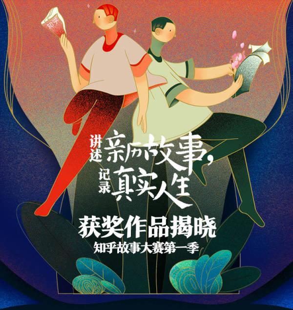 「观察者网」积极探索行业模式,知乎宣布付费用户增长4倍